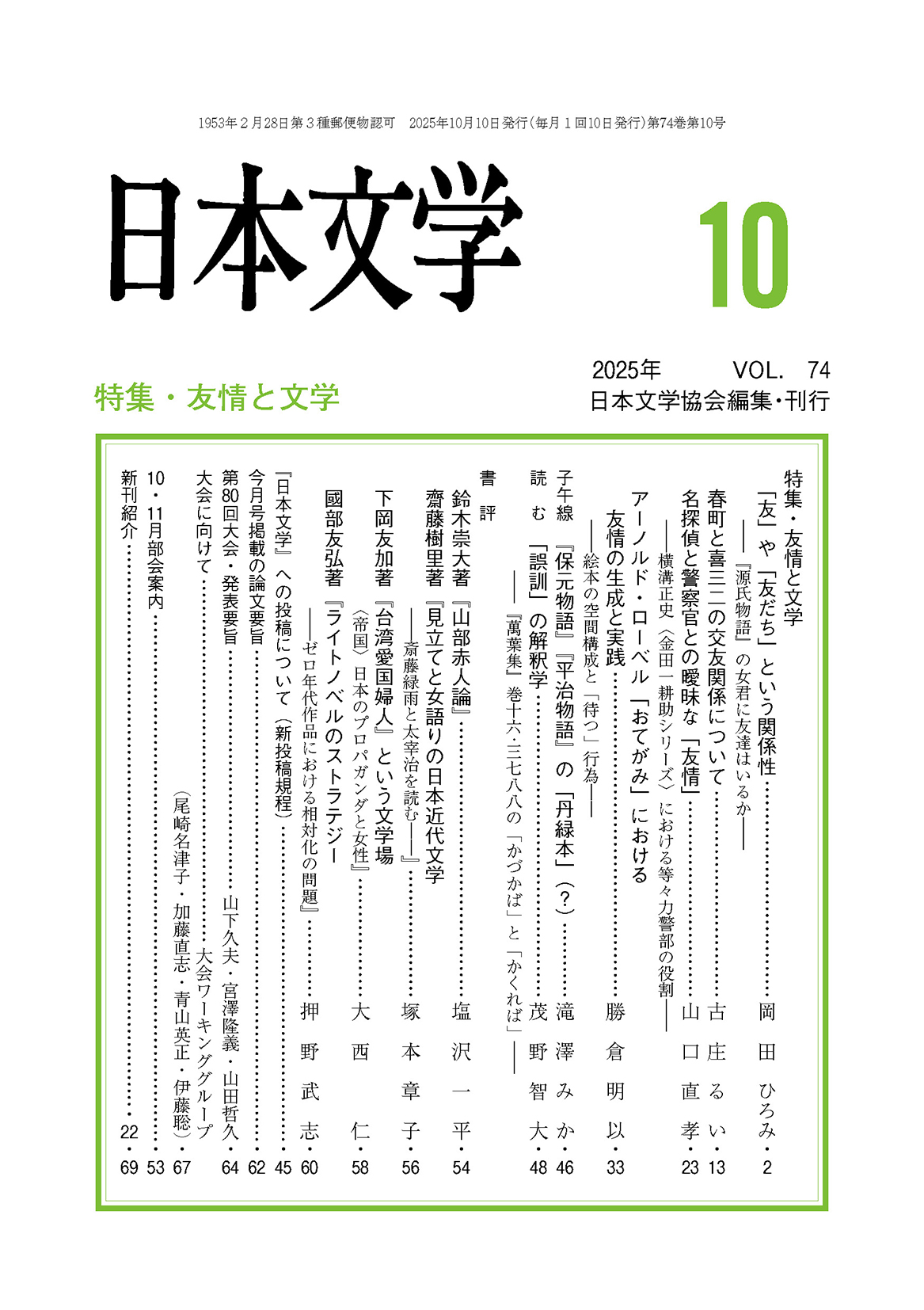 10����