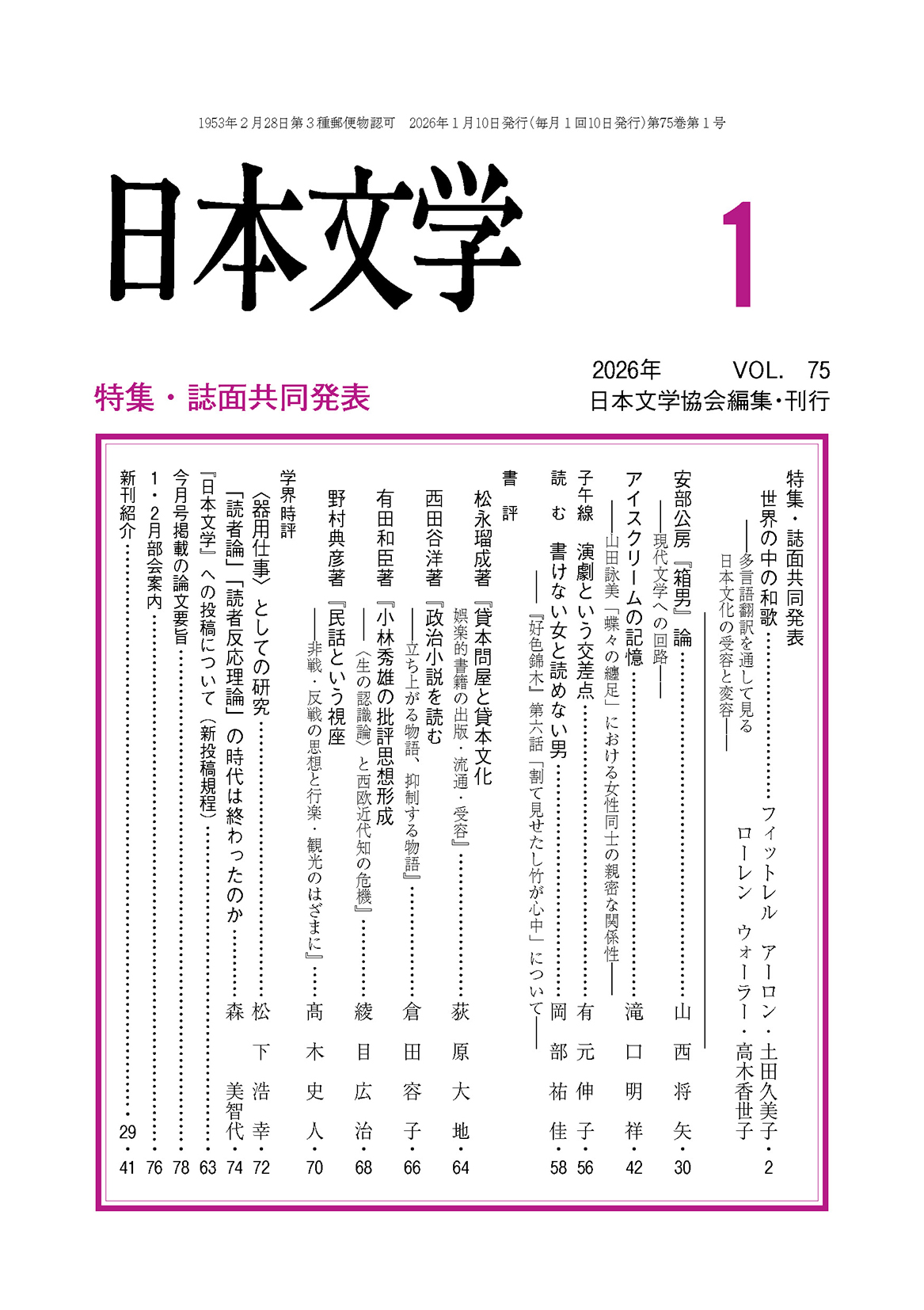 �P�����\��