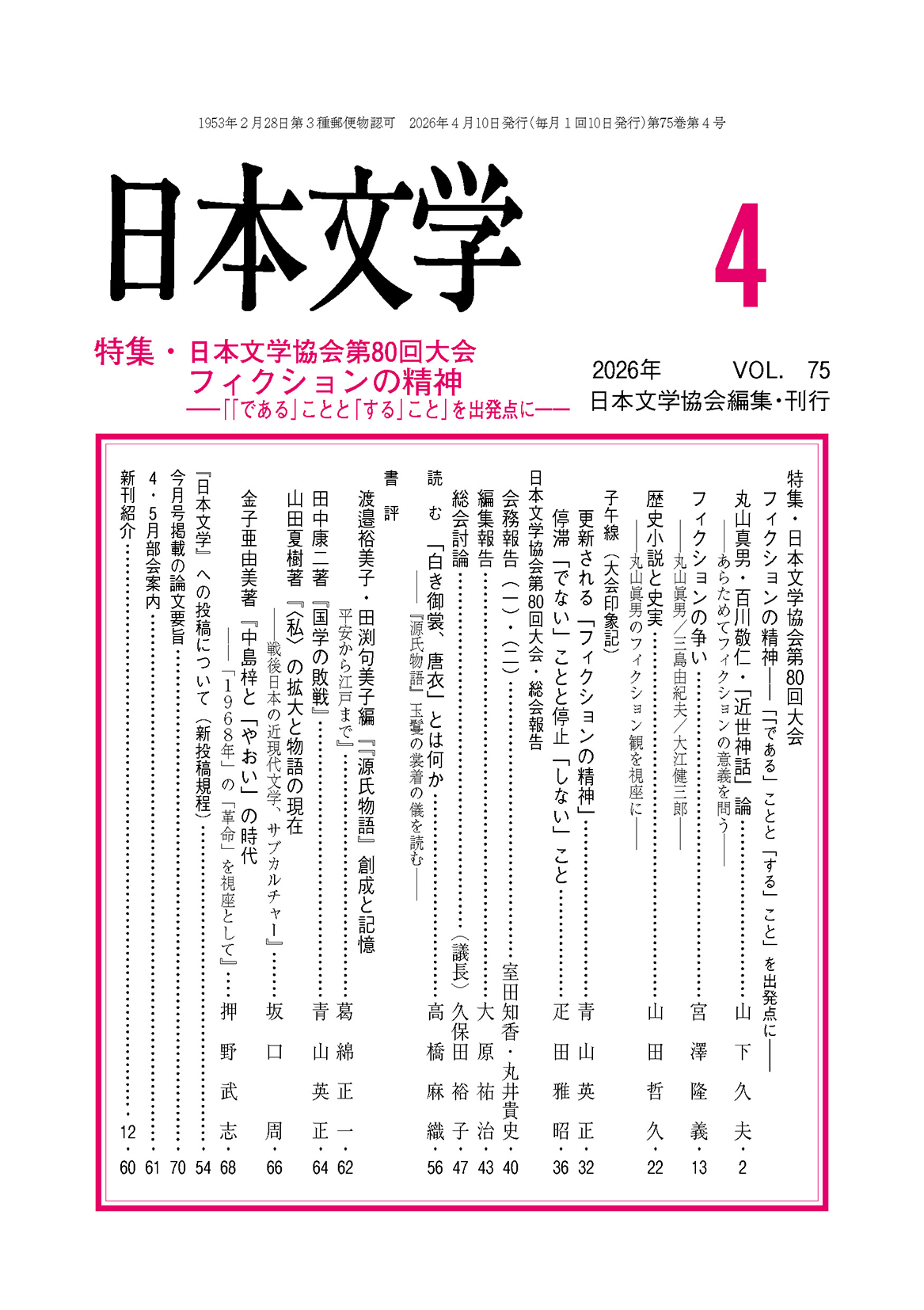 �S�����\��