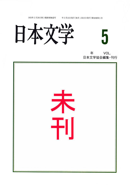 �T�����\��