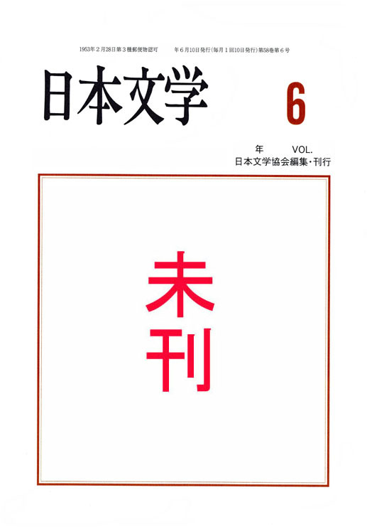 �U�����\��