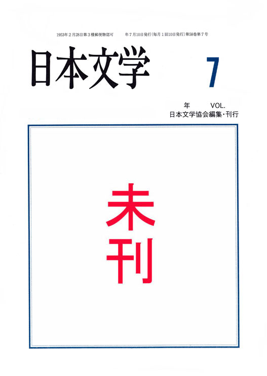 �V�����\��