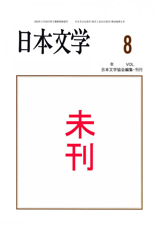 �W�����\��