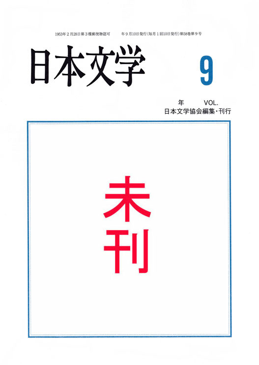 �X�����\��